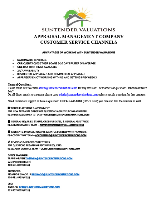 Suntender Valuations